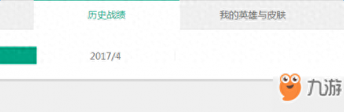战绩查询(lol战绩查询)插图3