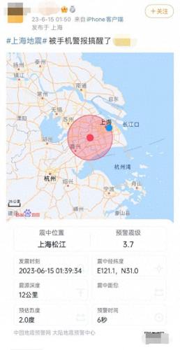 上海楼房倒塌(电梯坠落19人全部遇难是什么小区)插图5