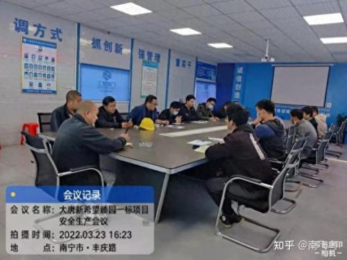 广西地产排名前十(广西十大地产排名)插图17