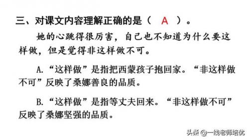 澎的拼音和组词(澎澍怎么读)插图66