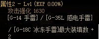 dnf110级版本女弹药用什么武器好(dnf女弹药95版本武器推荐)插图5