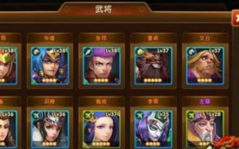 乱轰三国志新手前排武将怎么选择(乱轰三国志前期阵容)