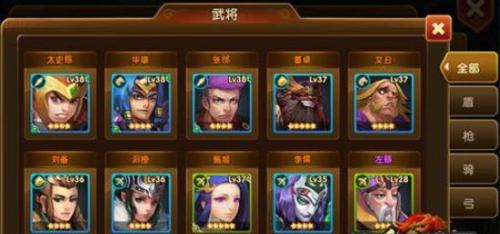 乱轰三国志新手前排武将怎么选择(乱轰三国志前期阵容)插图