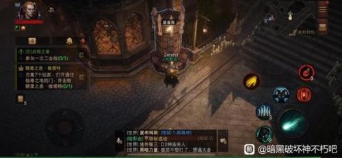 暗黑破坏神不朽怎么添加好友(暗黑破坏神不朽如何加好友)插图24