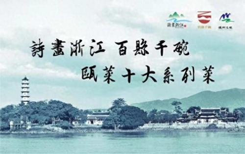 温州腌菜排名前十(温州腌菜的利润)插图
