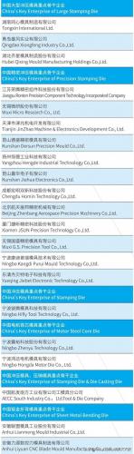 全国模具生产厂家排名前十(生产grc模具厂家)插图2