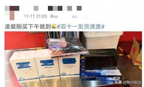 锦州本地商家排名前十(锦州最好的大型超市)插图18