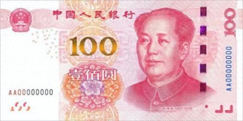 全球金钱排名前十(世界各国金钱排名)插图2