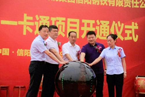 信阳企业排名前十(信阳为什么不引进大型企业)插图10
