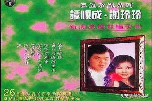 嗨曲大全(2023最火40首歌曲)插图3