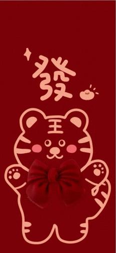 虎虎生威图片(虎虎生威图片壁纸)插图23