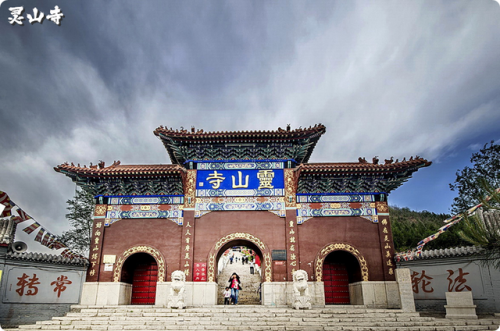 河南几大寺院排名前十(河南十大寺院排名)插图6