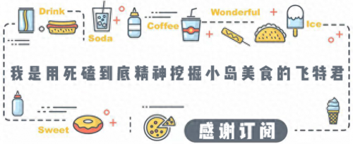 港口火锅排名前十(石油路火锅排行榜前十名)插图