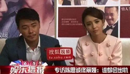 陈思成老婆(佟丽娅最近消息)插图33