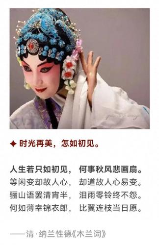 中国最美古诗词(十首最美秋天诗)插图