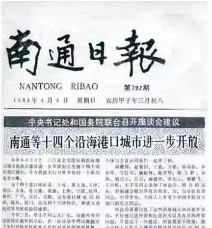 南通酒楼排名前十(南通最大餐厅排名)插图7