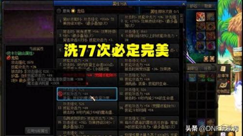 天下3哪个职业厉害(天下3的职业有哪些)插图5
