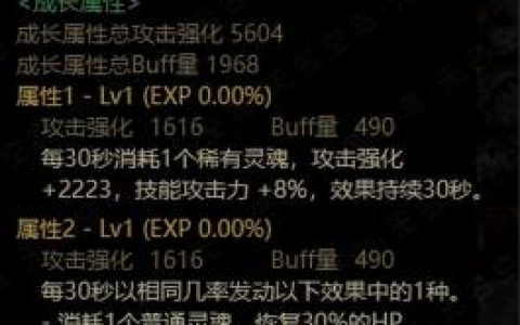 泰拉瑞亚肉山前最好装备(泰拉瑞亚肉山怎么召唤)