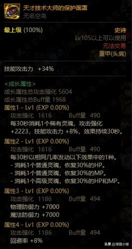 泰拉瑞亚肉山前最好装备(泰拉瑞亚肉山怎么召唤)插图