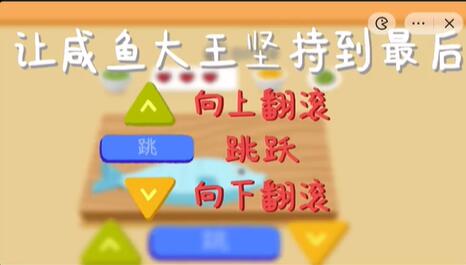 收纳物语咸鱼翻身怎么过(收纳物语1分钟之内找不同攻略)插图
