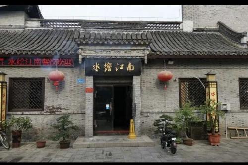 如皋的饭店排名前十(如皋哪家饭店高大上)插图34