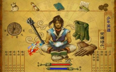 武林群侠传手游攻略(武林群侠传手游怎么挂机)