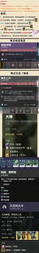 欧洲无人区天空码头IV在哪在线(欧洲无人区天空码头4)插图2