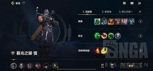 lol慎天赋(lol慎s11天赋)插图9