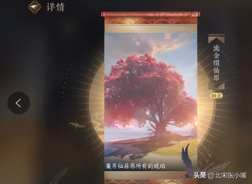 碧雪情天攻略秘籍(碧雪情天冰雪传奇单机版攻略)插图8