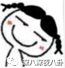 李晨约炮(npc李晨)插图136