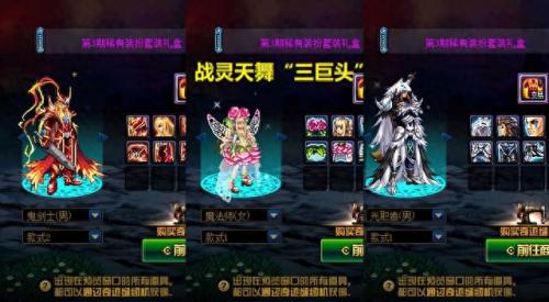 女鬼剑天空(魔枪士穿哪套天空好看)插图5