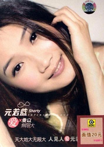 半情歌 元若蓝(元若蓝小说)插图7