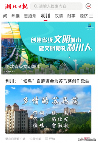 多情总为无情伤简谱(多情的人总被无情伤歌谱)插图