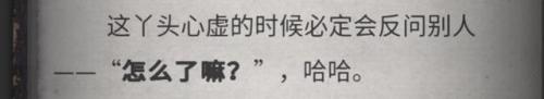 犯罪大师侦探联盟(犯罪侦探电影)插图8