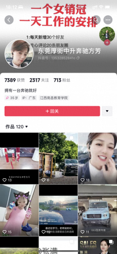 非诚勿扰女主持人排名前十(非诚勿扰历年女主持人)插图16