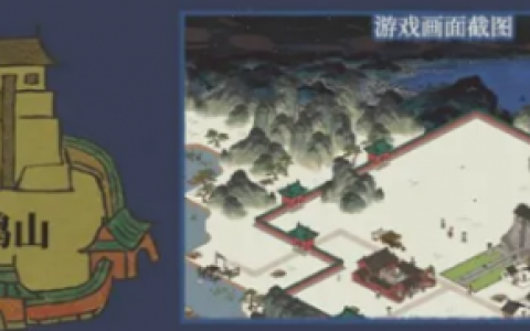 江南百景图新城市鸡鸣山介绍(鸡鸣山风景区规划)