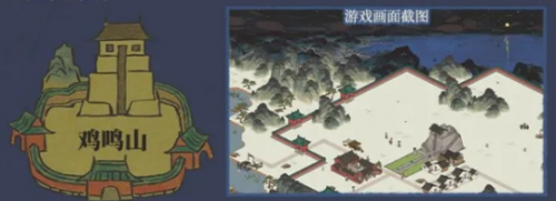 江南百景图新城市鸡鸣山介绍(鸡鸣山风景区规划)插图