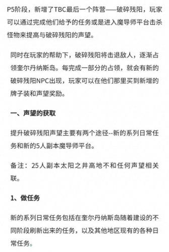 破碎残阳军需官(破碎残阳军需官在哪)插图