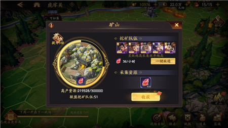 乱世逐鹿装备精炼怎么玩(乱世逐鹿抖音版兑换码)插图3