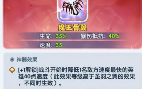 超能世界神器排名前十(超能世界哪个神器最好)
