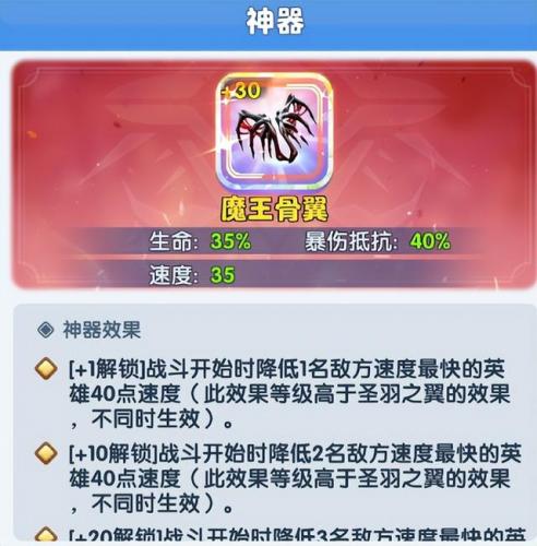 超能世界神器排名前十(超能世界哪个神器最好)插图