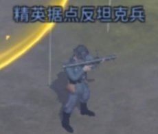 昨日硝烟地区争夺怎么打(昨日硝烟游戏视频)插图1