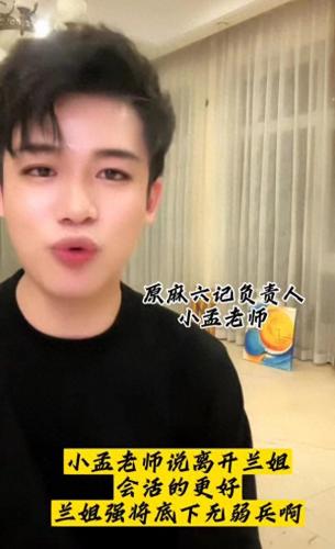 内涵段子被封(内涵高手经典段子)插图2