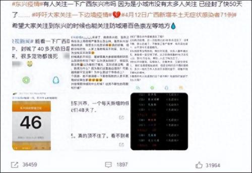封锁的城市(城市封锁区域)插图7