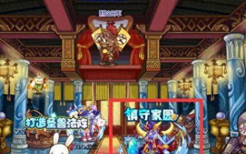 洛克王国潘多许愿蛋(洛克王国潘多许愿蛋孵化出什么)