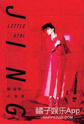 春泥张芸京(春泥女声版最好听的)插图20