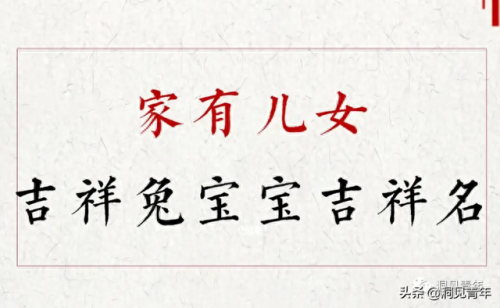 新生儿排名前十的姓名字(姓刘的最旺名字)插图1