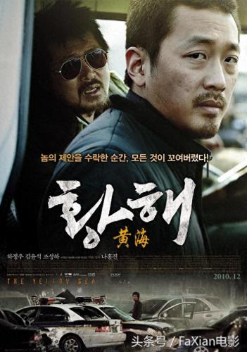 韩国前三黑帮排名前十(韩国电影动作片黑帮老大出狱)插图1