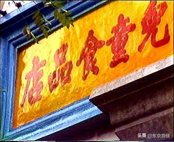 阳城书店排名前十(阳城学校指定书店买资料)插图46