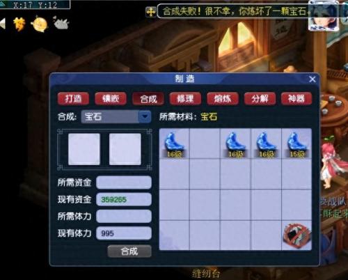 qq飞车月亮石(qq飞车的月亮石怎么获得)插图4